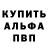 Метадон кристалл Wonder Alice