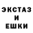 Метамфетамин кристалл Enesh Batyrowa
