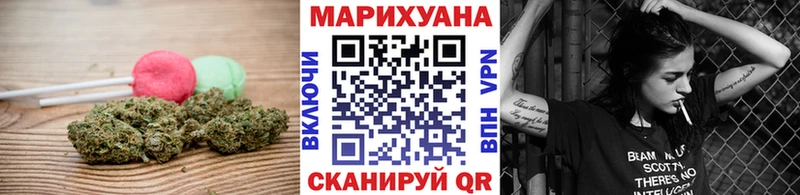 Еда ТГК конопля  Купить закладки  Покровск 