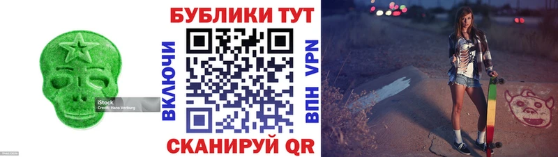 Экстази 280мг  Купить закладки  Покровск 
