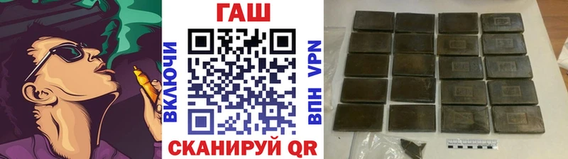 Купить где  Покровск  ГАШИШ хэш 