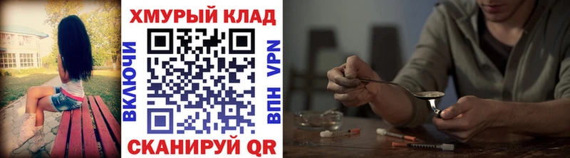 Купить где  Покровск  Героин афганец 