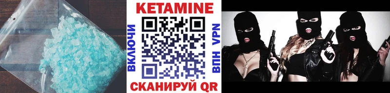 Купить закладки  Покровск  Кетамин VHQ 