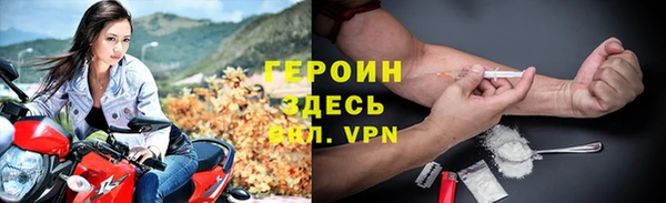 гашиш Арсеньев