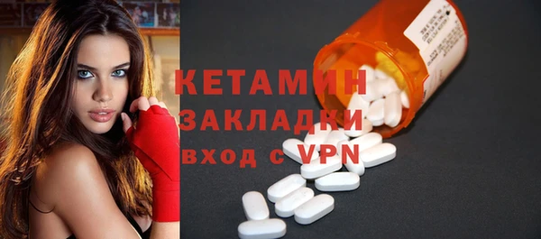 кокаин премиум Аркадак