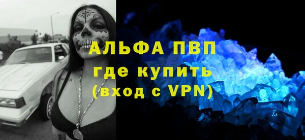 мефедрон VHQ Армянск