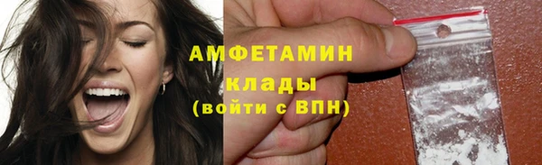 мефедрон VHQ Армянск