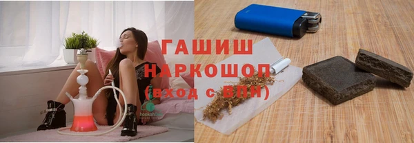 кокаин премиум Аркадак