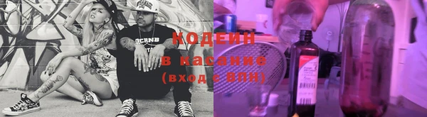 соль курить ск Балахна