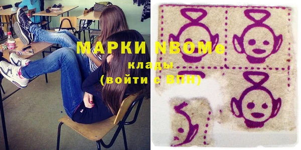 мефедрон VHQ Армянск