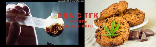 мефедрон VHQ Армянск