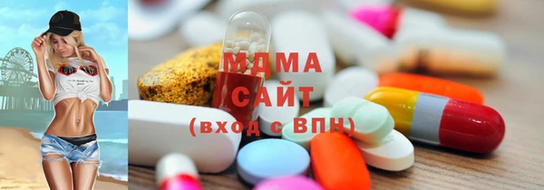 гашиш Арсеньев