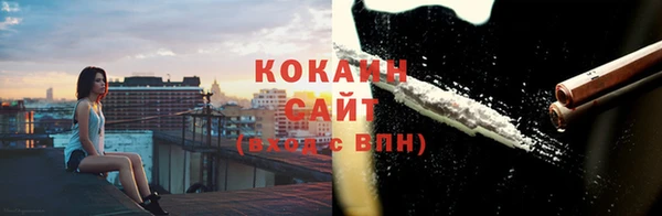 гашиш Арсеньев