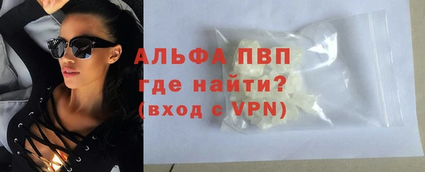 гашиш Арсеньев