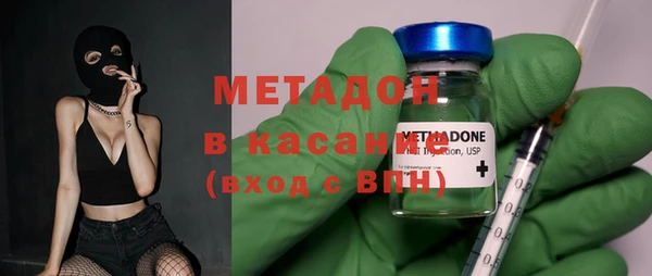 мефедрон VHQ Армянск