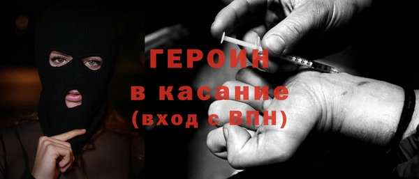 кокаин премиум Аркадак