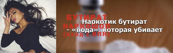гашиш Арсеньев
