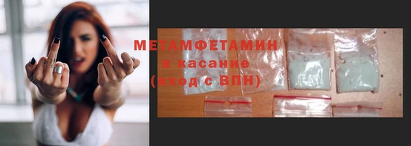 кокаин премиум Аркадак