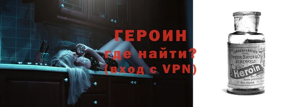 мефедрон VHQ Армянск