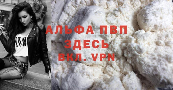 гашиш Арсеньев