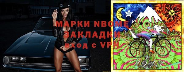 кокаин премиум Аркадак