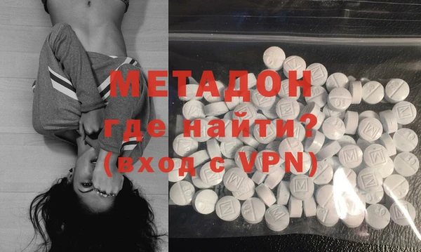 кокаин премиум Аркадак