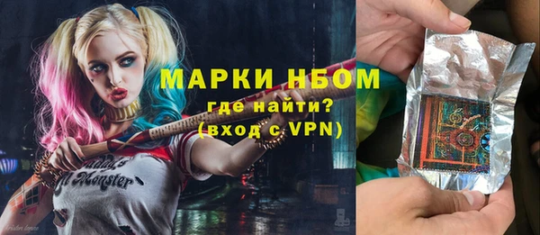 кокаин премиум Аркадак