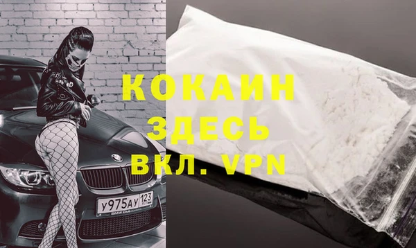 кокаин премиум Аркадак