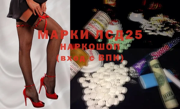 кокаин премиум Аркадак