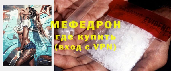 мефедрон VHQ Армянск