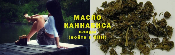 кокаин премиум Аркадак