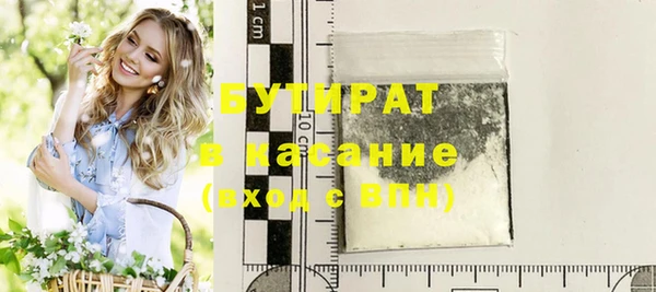 гашиш Арсеньев