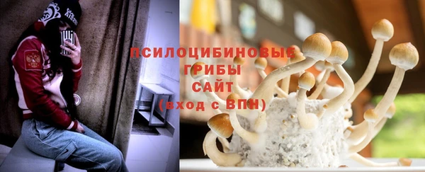 мефедрон VHQ Армянск