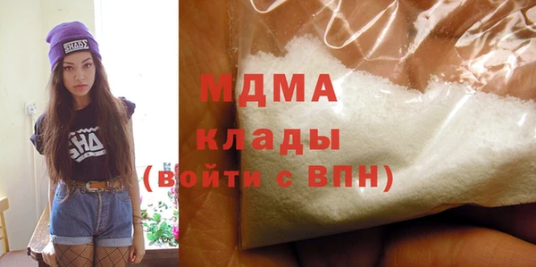 кокаин премиум Аркадак