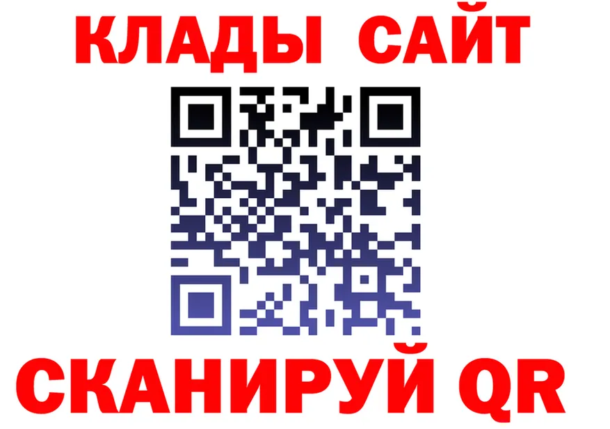 Где купить наркотики?  какой сайт Покровск