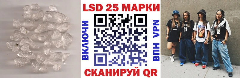 Лсд 25 экстази ecstasy Покровск