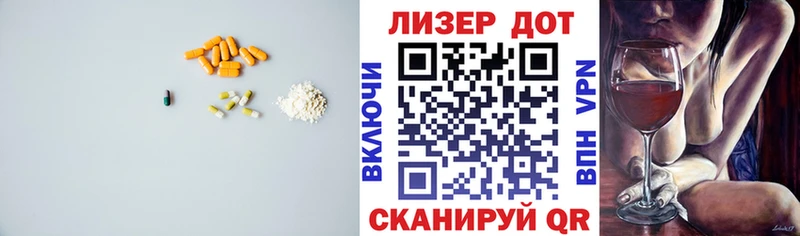 Купить закладки  Покровск  LSD-25 экстази ecstasy 