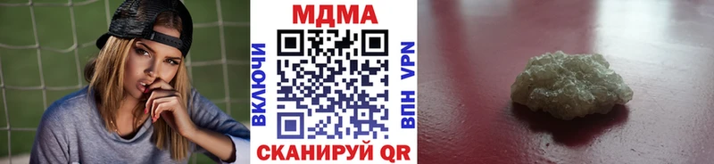 MDMA Molly  Купить  Покровск 