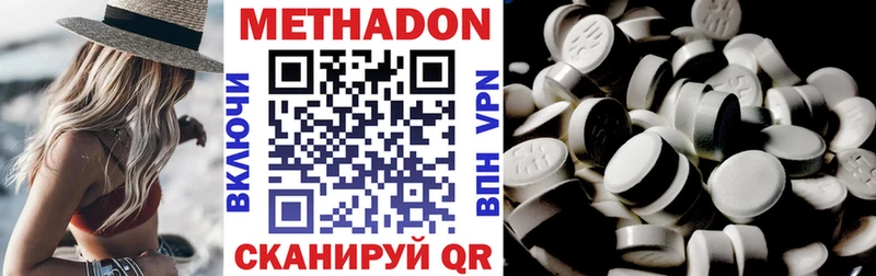 МЕТАДОН мёд  Купить где  Покровск 
