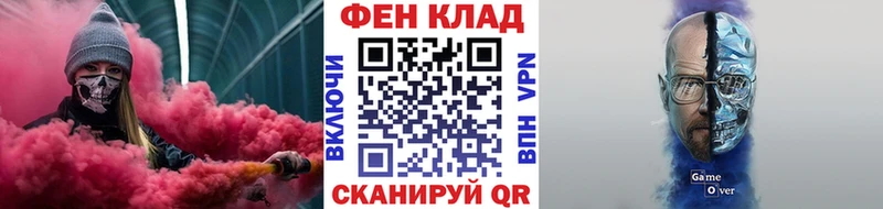 МЕТАМФЕТАМИН витя  Купить закладки  Покровск 