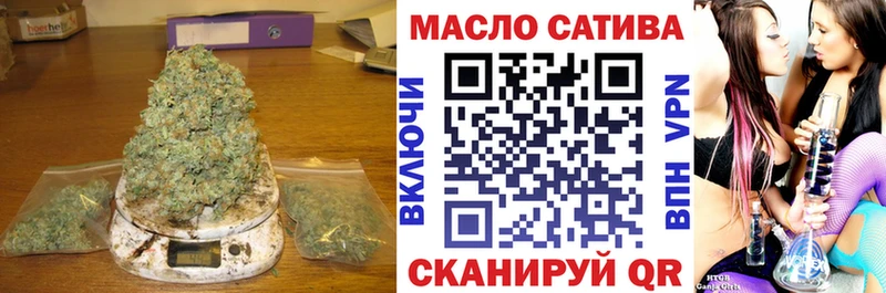 Купить  Покровск  ТГК THC oil 