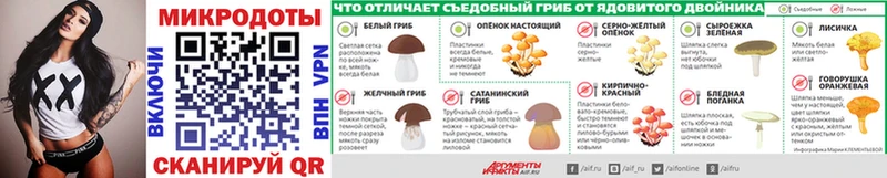Галлюциногенные грибы ЛСД  Купить  Покровск 